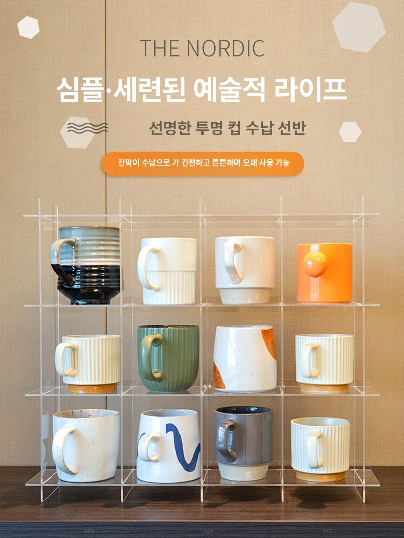 투명 찻잔선반 컵진열 정리 수납칸 거치대 주방 커피 4단 [가로 3 세로 4 칸] - 상세 이미지 2