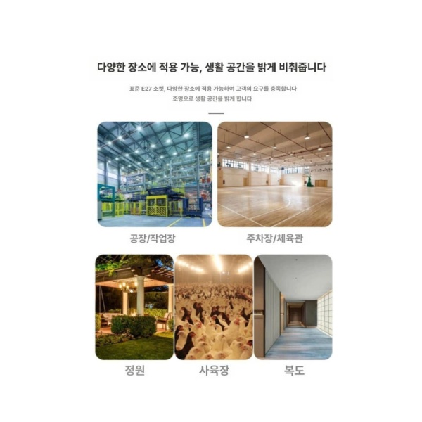초강력 UFO 플라잉 유선작업등 웜라이트 고휘도 165V EU 쏘서 265V 30w 지름 20cm 방수 램프 헤드 - 상세 이미지 5