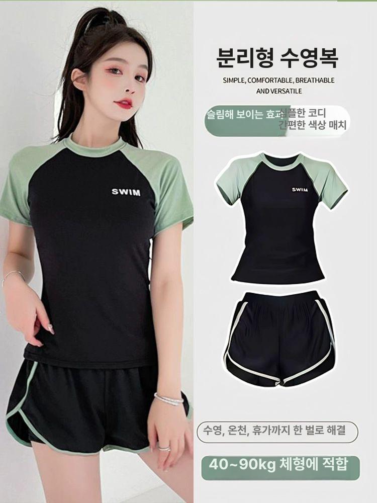 부모님래쉬가드 할머니 엄마 캡내장반팔래쉬가드 60대 그린 투피스 세트 S - 상세 이미지 2