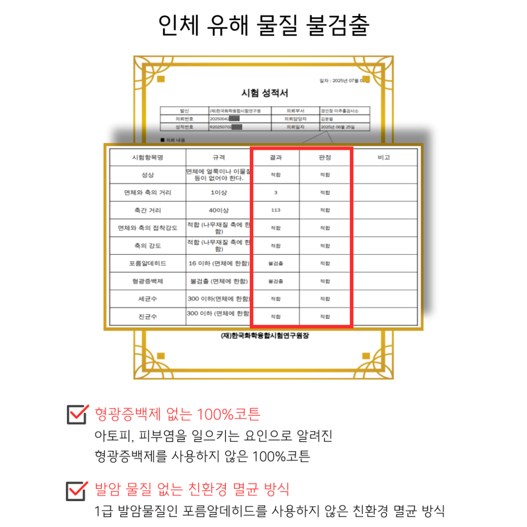 왕면봉, 부케면봉 1위 제품 후스소프트 결혼식 신부 부케 면봉 반려동물 두피 스케일링 왕면봉 50개입, 2개 - 상세 이미지 2