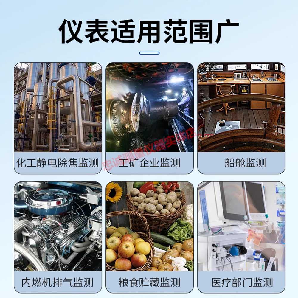 질소 농도 분석기 고정밀 스마트 용 함량 가스 농도 도구 - 상세 이미지 4