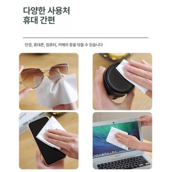 프리미엄 안경 닦이 블루 초극세사 천 3줄 블루 3줄 - 상세 이미지 5