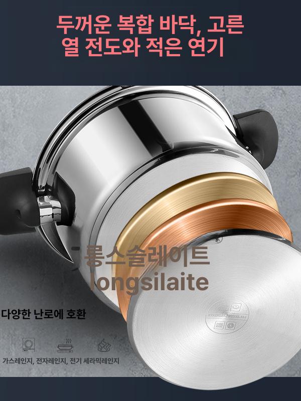 다용도 저압냄비 인덕션 압력솥 스텐 엑스쿠첸 양수 겸용 20cm 1 3인용 - 상세 이미지 5