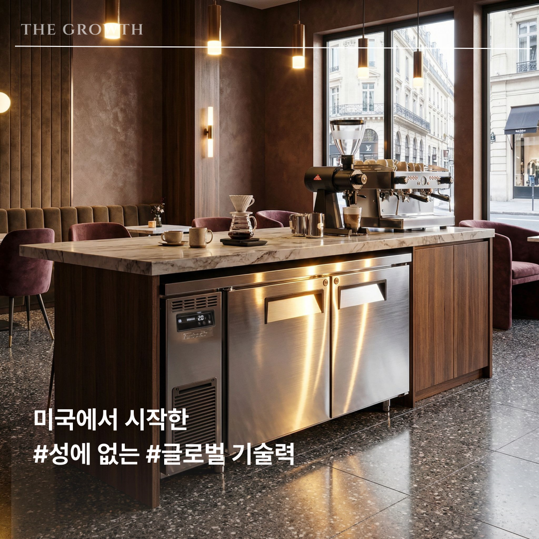 테이블냉장고1500 터보에어 간냉식 업소용 카페 상업용 식당 KUR15-2 성에안끼는 - 상세 이미지 3