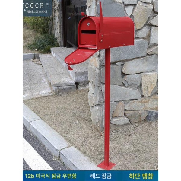 프리미엄 유럽형 스타일 B 블랙 잠금장치 포함 철재 전원주택 스탠드우체통 인테리어 우편함 스타일 B 화이트 단일 박스 잠금장치없음 - 상세 이미지 2