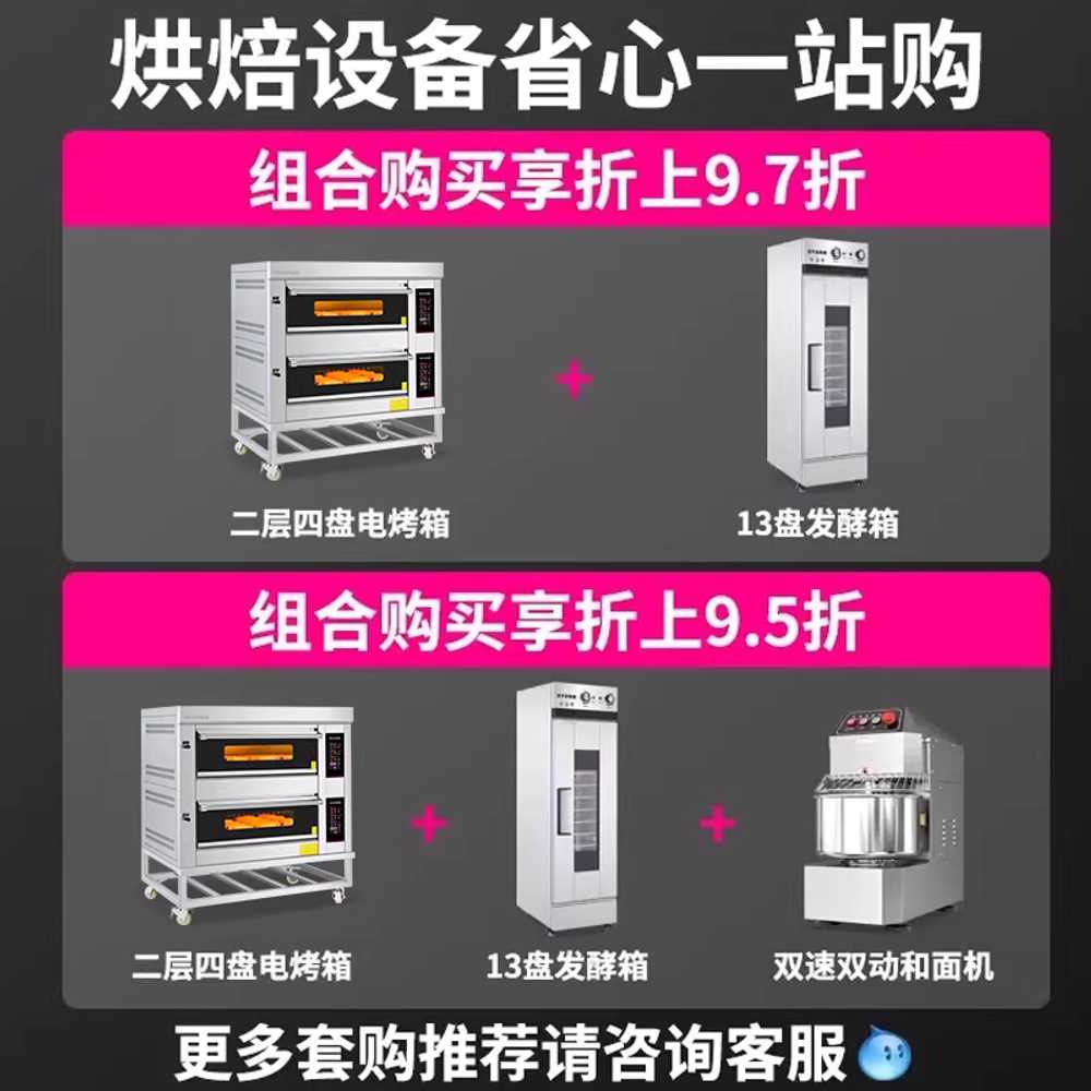 데크 오븐 피자오븐기 업소용 베이킹 제빵 대용량 300 다이얼 타이머 1단 트레이 220V - 상세 이미지 4