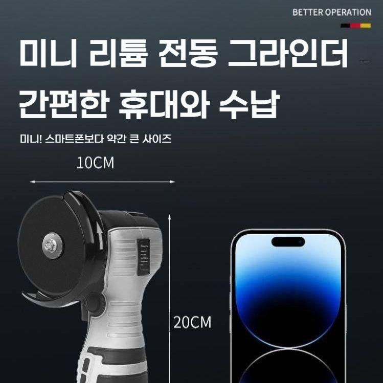 무선 소형 앵글 그라인더 휴대용 충전식 다목적 절단기 bying24 - 상세 이미지 4