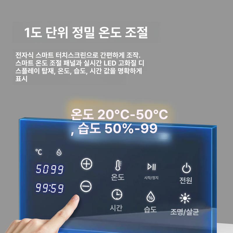 쿠킹온 제빵발효기 반죽 기계 식빵 업소용 가정용 항온 발효기 38L - 상세 이미지 3