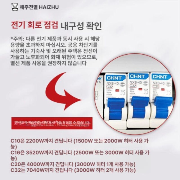 강력 투입 수중 히터 물탱크 전기온수기 물데우는기계 온도조절 내열 2500w 표준 1500w - 상세 이미지 5