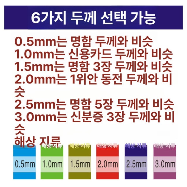 프리미엄 모형용 특수 화이트카드 판지 라이싱지 보드 라이싱 용지 공예용 A2 3mm 5매 A4 화이트카드 1mm 10매 - 상세 이미지 5