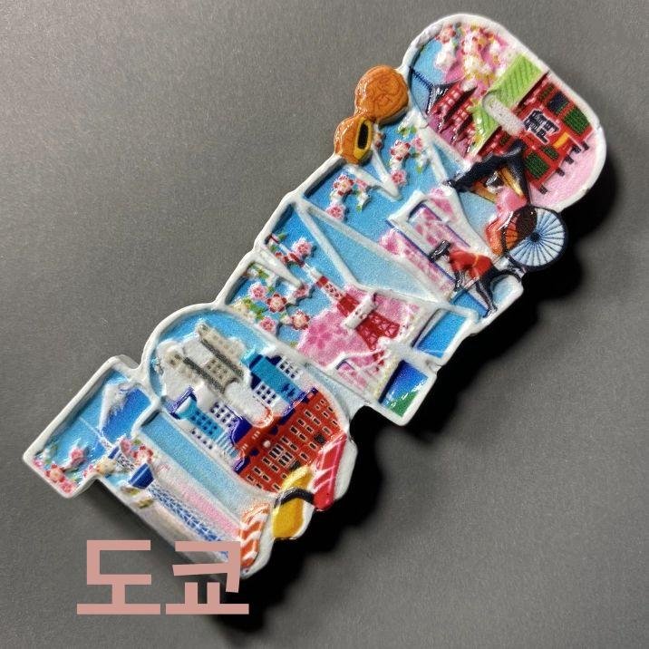 도쿄 여행 기념품 장식 자석 냉장고 장식품 단일 항목 - 상세 이미지 3