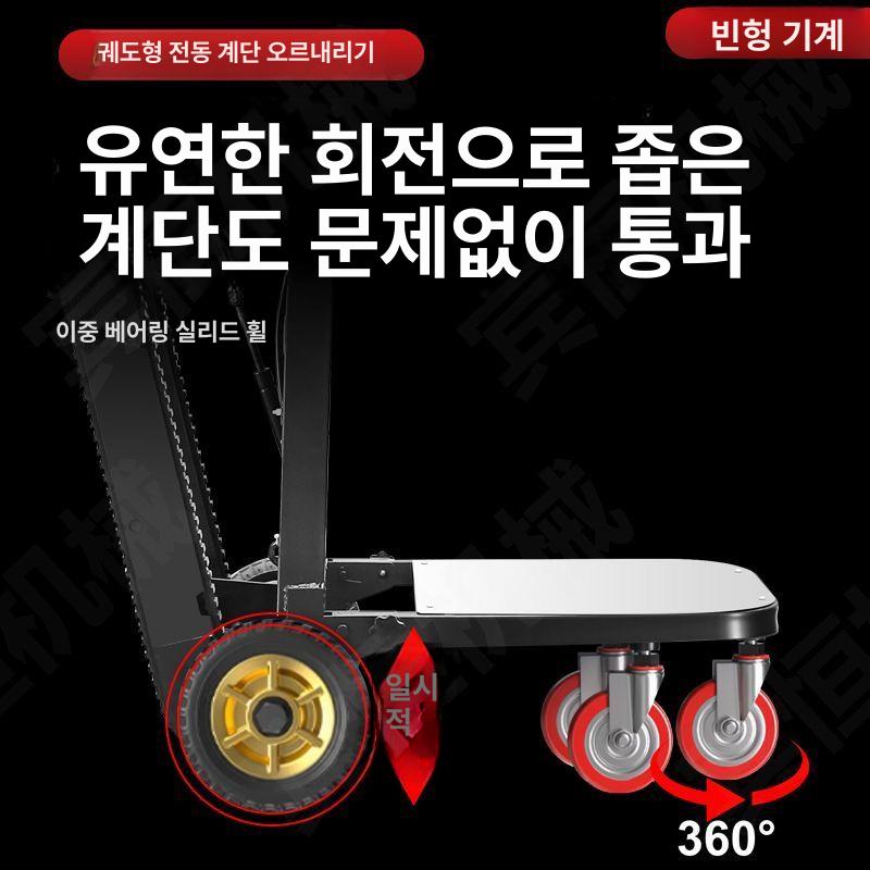 전동 손수레 전동카트 핸드카 운반차 전동대차 전동구르마 신형 회전형 48v 80a 400kg - 상세 이미지 2