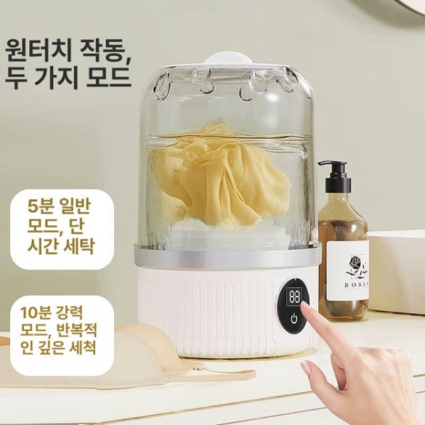 스마트 휴대용 무선 미니 세탁기 자동 소형 속옷 양말 충전 아이보리 기본 아이보리 기본 - 상세 이미지 3