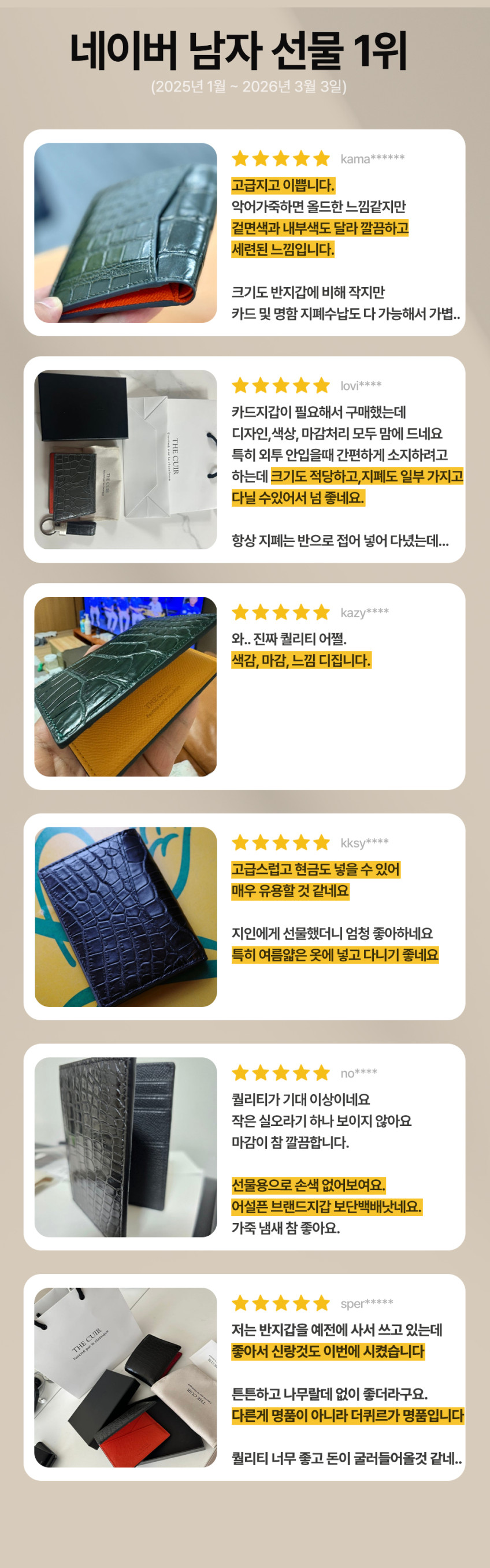 더퀴르 악어가죽 지폐수납 카드지갑 포켓오거나이저 현금수납 남자 명품 지갑 판매처 상세 정보 이미지 4