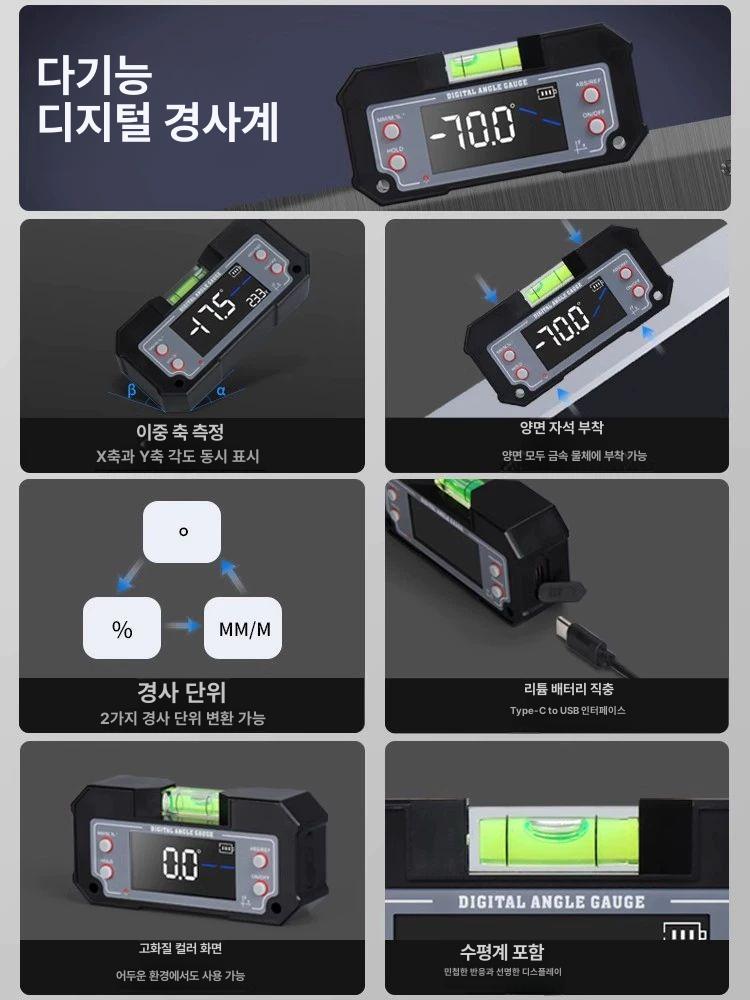 휴대용 디지털 전자 수평계 레벨 레이저 미니 각도계 측정기 정밀 경사계 수평기 - 상세 이미지 4