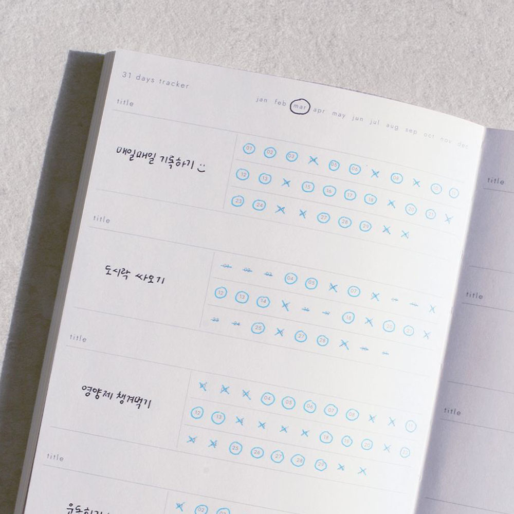 위클리플래너 타임테이블 회사 직장인 업무 학생 주간 계획표 스케줄러 만년형 이미지 6