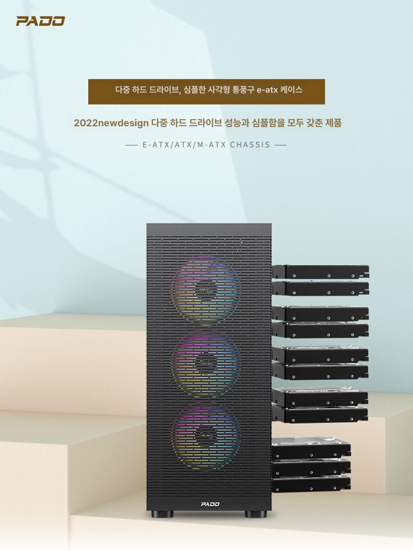 서버 케이스 쿨링 4베이 빅타워 블랙 EATX 12개 기계식 드라이브 슬롯 - 상세 이미지 2