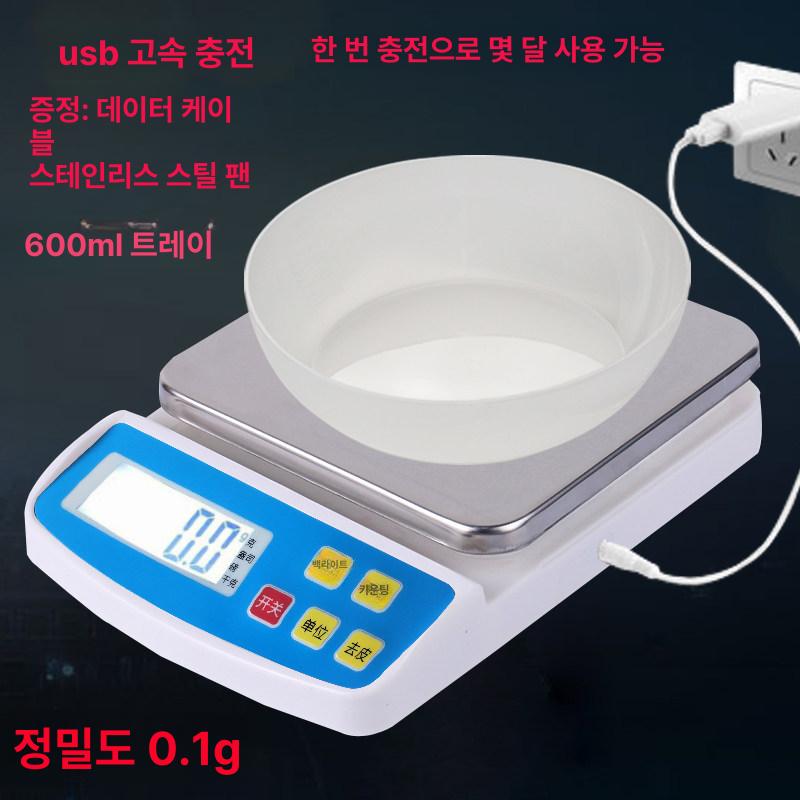 업소용 전자저울 디지털 실험실 스케일 고정밀 충전식 1kg 0.1g 볼 포함 - 상세 이미지 2
