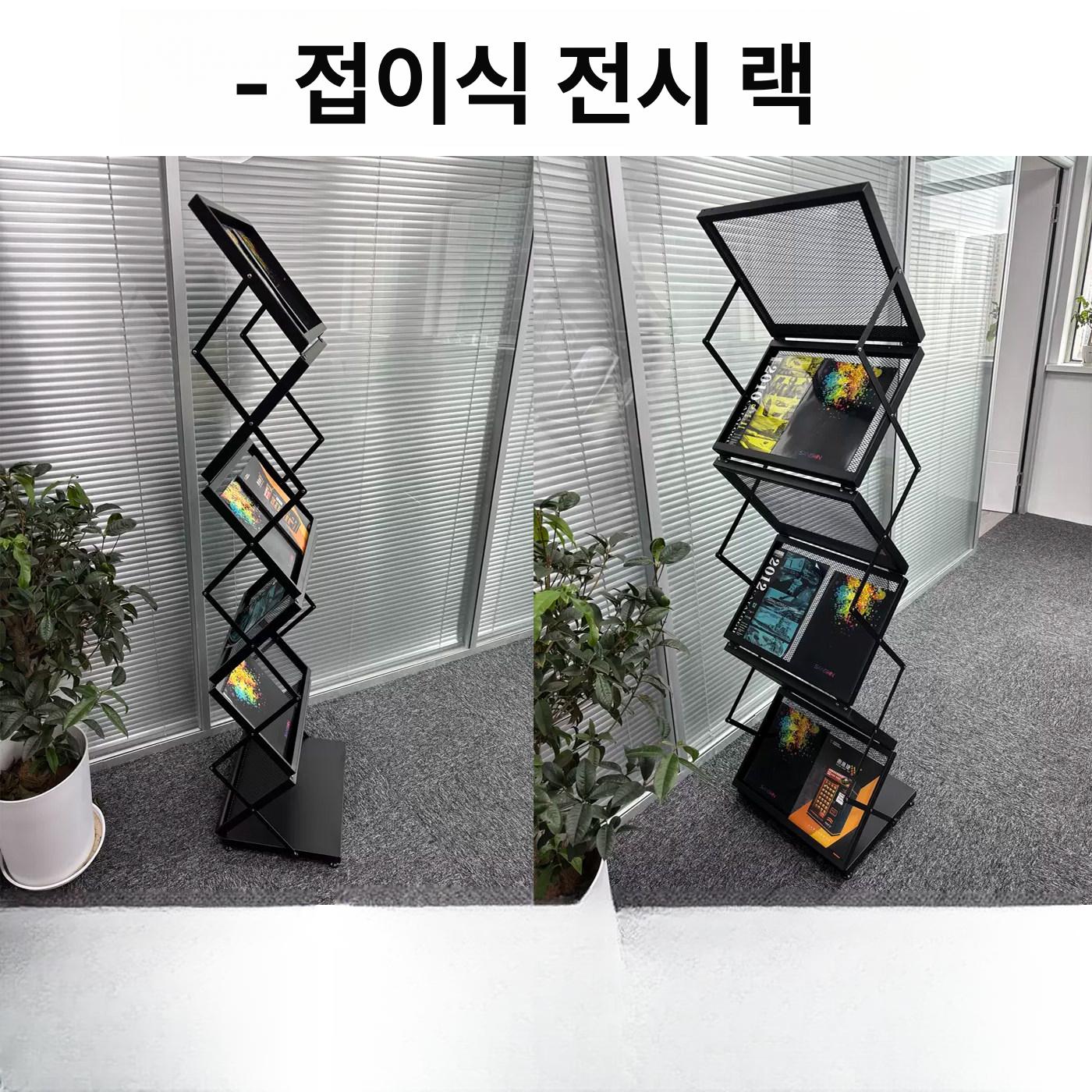 접이식 잡지꽂이 매장 진열대 카달로그 교회 주보 브로셔 카탈로그 매거진 팜플렛 책 꽂이 - 상세 이미지 5