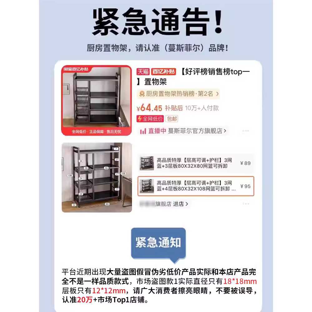 스낵선반 판매대 바구니형 팬트리 야채 미니 서랍 랙 50cm 5단 4메쉬 1판 - 상세 이미지 2