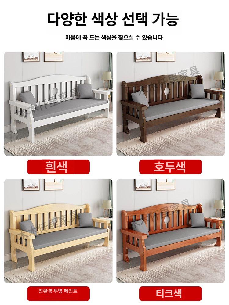 팁스 원목 벤치형소파 카페 사무실 미용실 거실 원룸 다른 긴의자 수납쇼파 나무 쿠션 - 상세 이미지 4