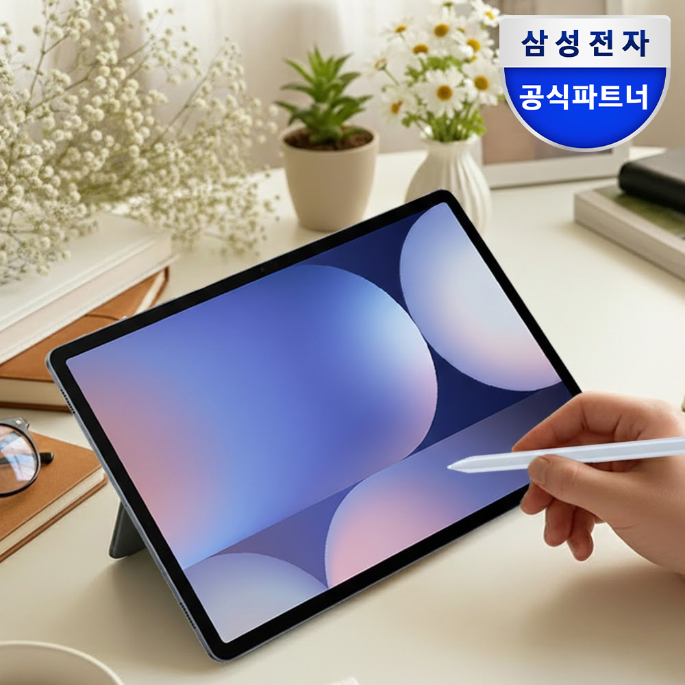 갤럭시탭 S10 플러스 WiFi 256GB 구매가이드 문스톤 그레이 사용후기
