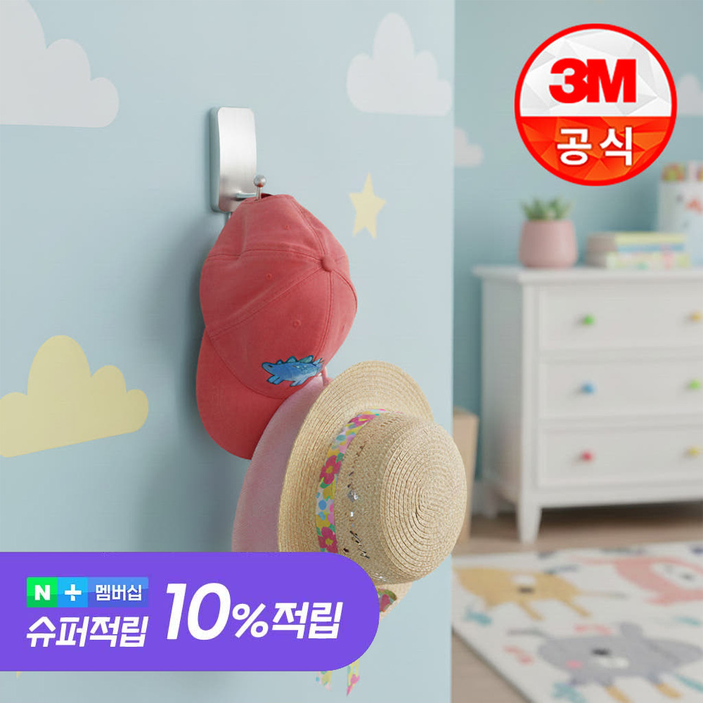 [1+1] 3M 코맨드 메탈 무타공후크 접착식 후크 모자걸이 차키 책상가방걸이 소형 2개 제품 이미지