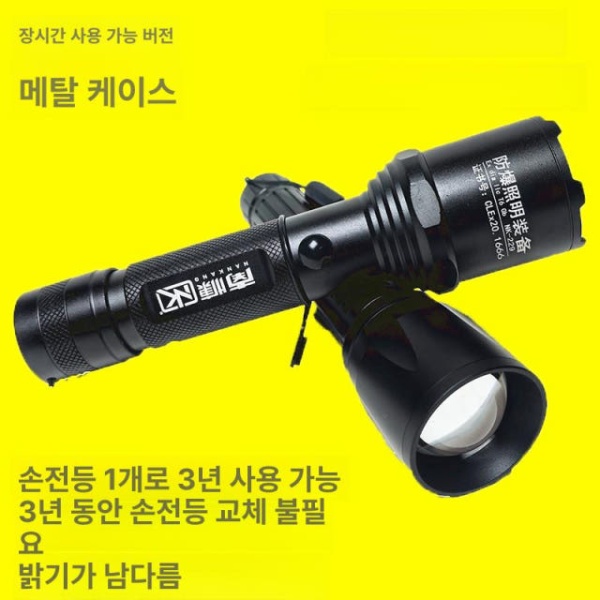 최강성능 장거리 충전식 고출력 서치라이트 USB 충전 전술 대형 화이트라이트 8 10시간 nk229손전등 화이트라이트 4 6시간 41012휴대용손 - 상세 이미지 4