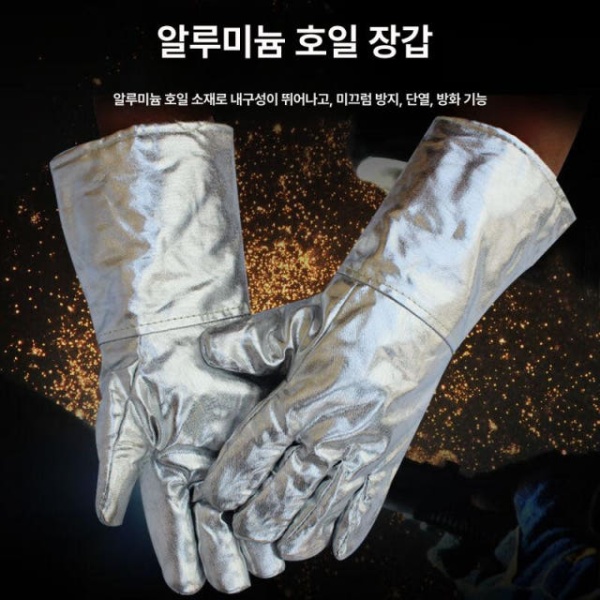 최강 내열 장갑 바베큐 오븐용 산업용 용접 방열 베이킹 도초 알루미늄 호일 300 B 800 C 단열 장갑 블루 단품 - 상세 이미지 3