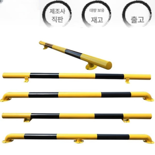 튼튼한 이동식 차단바 U형 장벽 펜스 바리게이트 차단봉 탈착식 단일 항목 단일 항목 - 상세 이미지 5