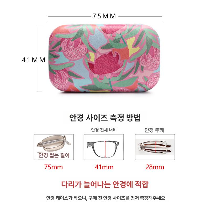 접이식안경 케이스 컴팩트 수납 성인용 초경량 베드 멀티 핑크 - 상세 이미지 5