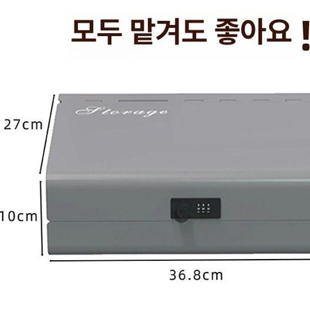 개인 문서 지문인식 금고 사무용 수납함 무인 택배함 파쇄기 보호 사물함 정리함 - 상세 이미지 4