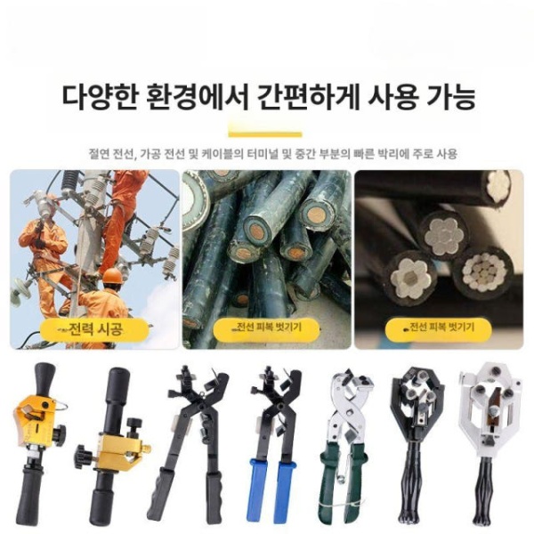 전문가용 전선 탈피기 케이블 피복제거 스트리퍼 폐전선 박피기 BK50 - 105 옥스포드 천 백 포장 BXQ - Z 40B 골드 칼날 1개 포 - 상세 이미지 4