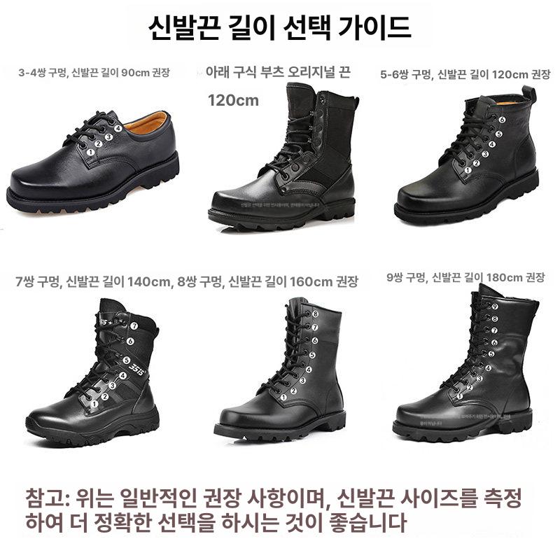 방수 왁스 신발끈 납작한 순면 운동화 구두 부츠 끈 - 상세 이미지 5