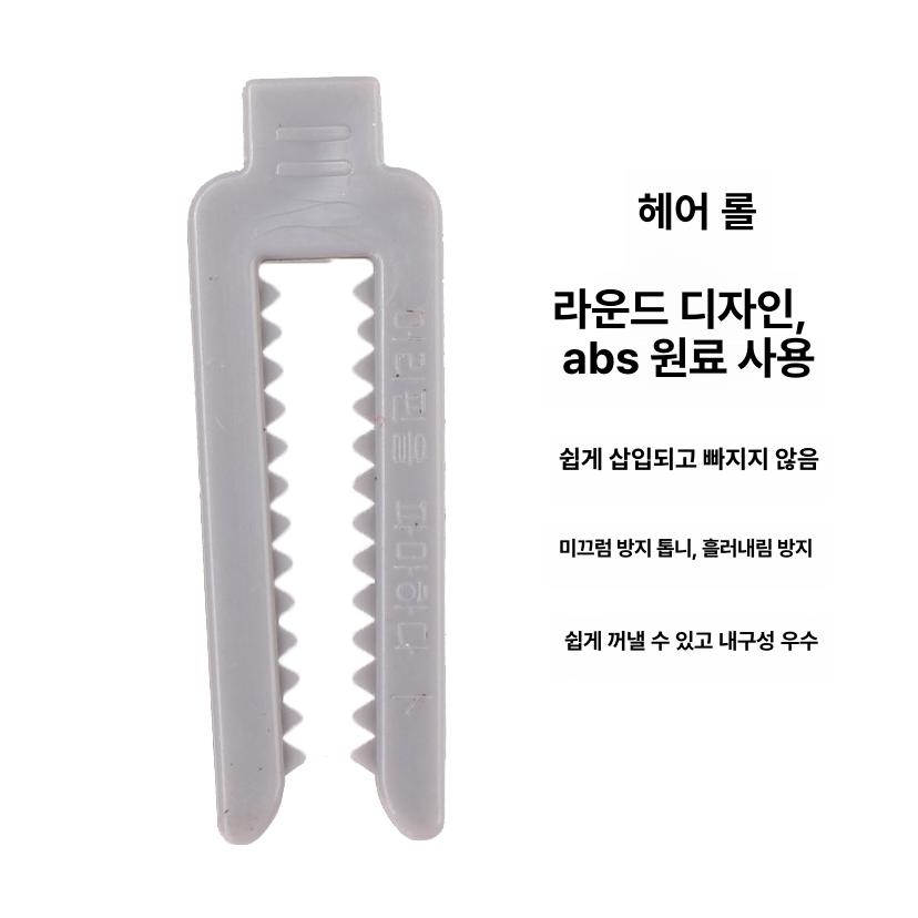 뿌리 애드펌 앞머리 24개입 볼륨펌 소형 대형 24개입 - 상세 이미지 3