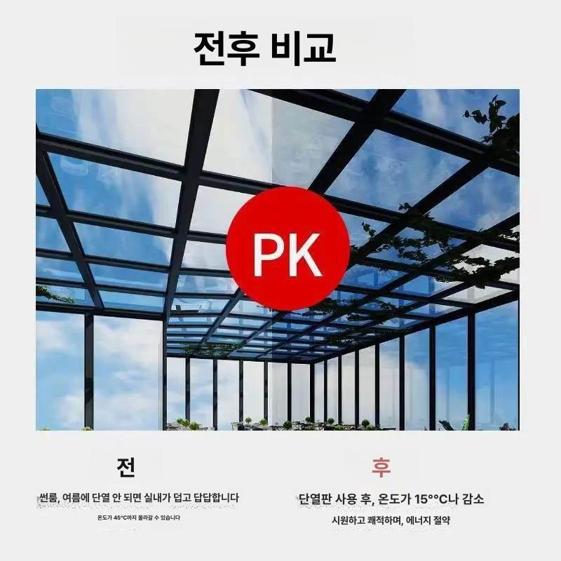 지붕 단열재 난연 방열 보온시트 방수 천장 단열보드 9cm 단면 알루미늄 - 상세 이미지 4