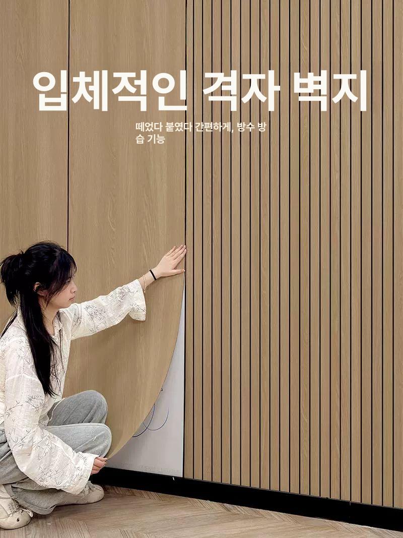 입체 그릿 벽지 실크 화벽 인테리어 셀프 diy 초배지 도배 뮤럴 아트월 포인트 감성 - 상세 이미지 4