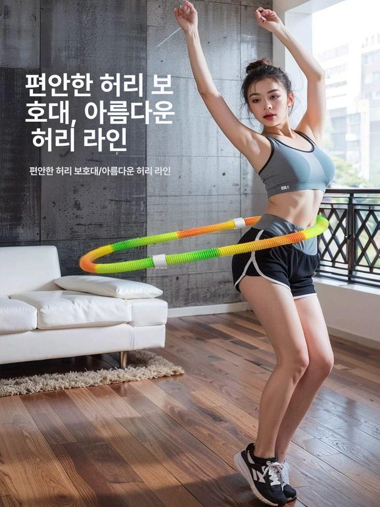 용수철 훌라후프 스프링 뱃살 관리 부드러운 운동 기구 - 상세 이미지 2