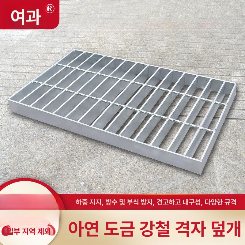 배수구 덮개 낙엽방지 하수구 우수관 마개 세탁기 거름망 500 x 250 x 20mm - 상세 이미지 3
