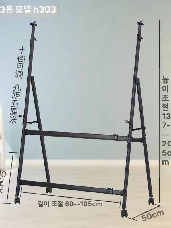 대형 화이트보드 거치대 이동식 지지대 흰색 학원 가정용 스탠드 칠판 보드 - 상세 이미지 5