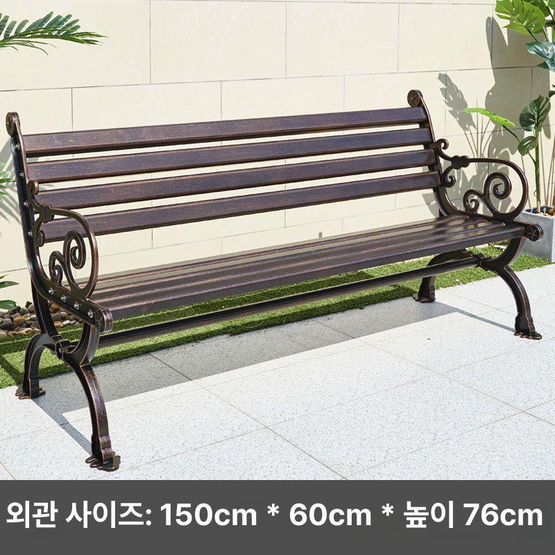 야외용 알루미늄 공원 정원용 의자 실외 1.5m 주물 돌핀 체어 1.5m - 상세 이미지 2