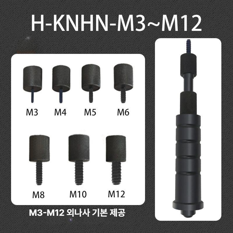 수동 핀 리무버 원통형 도구 나사 제거기 제거 볼트 핀뽑기 공구 - 상세 이미지 4
