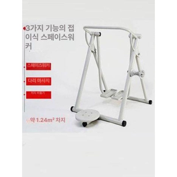 프리미엄 실내 공중 접이식 가정용 워킹 스텝 하늘걷기 제자리걸음 단일 접이식 단일 - 상세 이미지 5