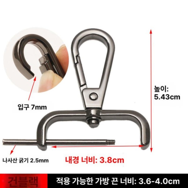 프리미엄 가방 손잡이 핸들 부품 교체 리폼 수선 메탈 스냅 호환 분리형 후크 1.3cm 라이트골드 1개 문 후크 내경1.3cm 2개 - 상세 이미지 5