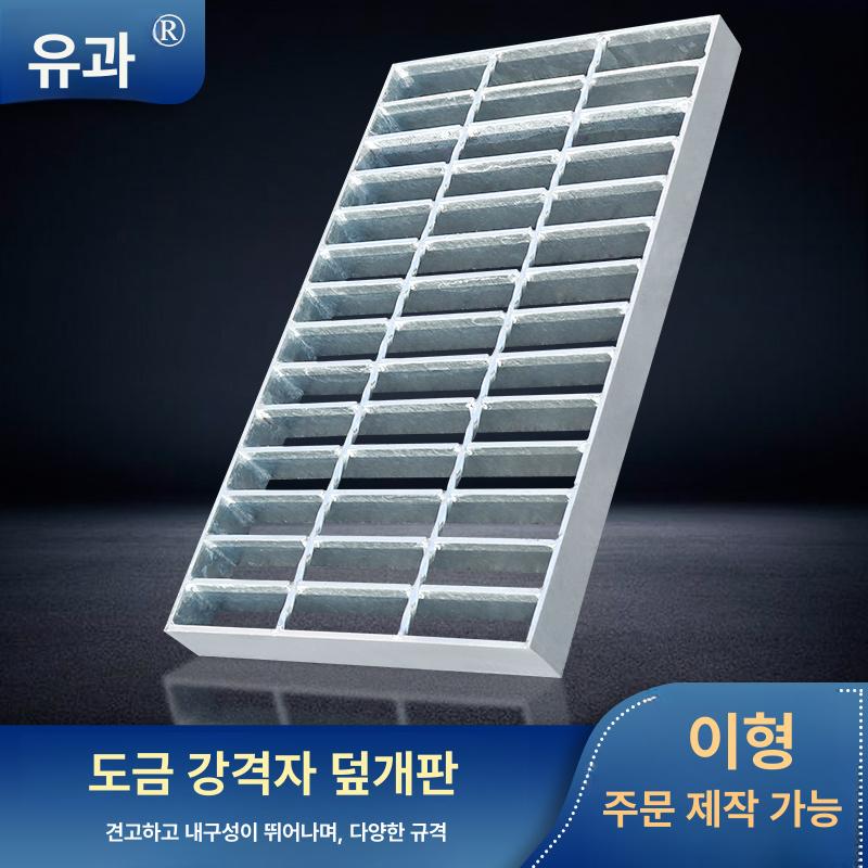 배수구 덮개 낙엽방지 하수구 우수관 마개 세탁기 거름망 500 x 250 x 20mm - 상세 이미지 2