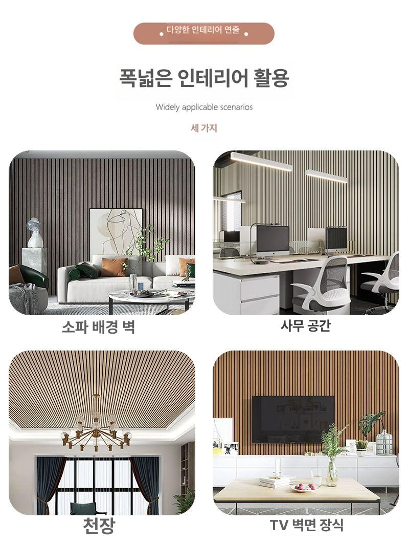 입체 그릿 벽지 실크 화벽 인테리어 셀프 diy 초배지 도배 뮤럴 아트월 포인트 감성 이미지 8
