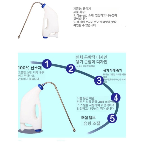 프리미엄 송아지 젖병 포유기 충전기 튜브 농장용 플라스틱 부드러운 세트 부드러운 1개 B - 상세 이미지 2