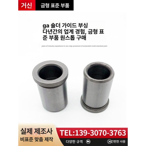 프리미엄 구리 파이프 클램프 커넥터 황동 피팅 공압 튜브 조인트 22 x 200 10 x 60 - 상세 이미지 2