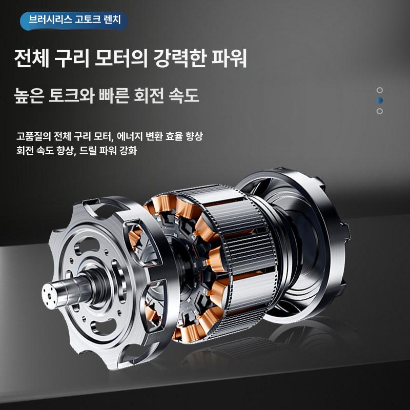 전동 드라이버 충전 임팩드릴 렌치 임팩트 무선 미드토크 라쳇 4.0A 공구 가방 - 상세 이미지 3