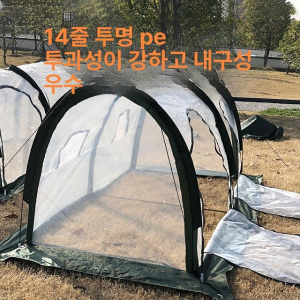 초소형 이동식 조립식 미니 온실 비닐하우스 가정용 겨울용 단열 3개 문 300 x 100x100cm 3_뾰족한 3칸 69 49 125cm gh7 - 상세 이미지 4